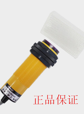 正品E3F3-R4NK光电开关反馈反射直流24V三线NPN常开带反射板M30