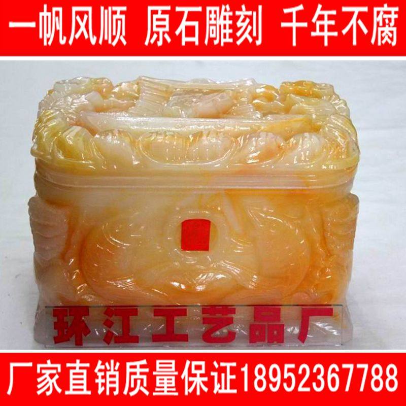 骨灰盒實木玉石黑檀木花梨木整體玉石琉璃壹帆風順瑪瑙黃順豐包郵在類目 商業/辦公傢俱, 殯葬業傢俱, 骨灰盒中 - 來自Buy2taobao.com提供專業的淘寶代購服務