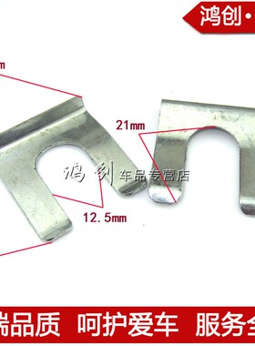 东南菱悦V3 蓝瑟 菱帅 菱致 菱仕 翼神刹车油管卡子 手刹拉线卡扣