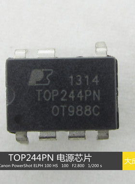 逆变焊机维修 TOP244 TOP244PN 直插 电源芯片 七角 集成块