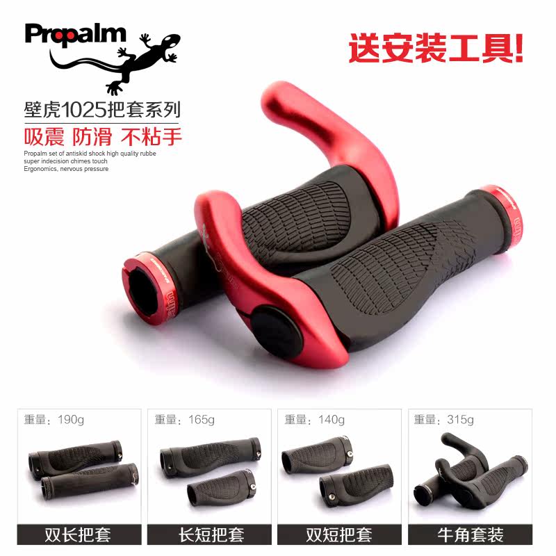 Poignées de vélo PROPALM - Ref 2343096 Image 1