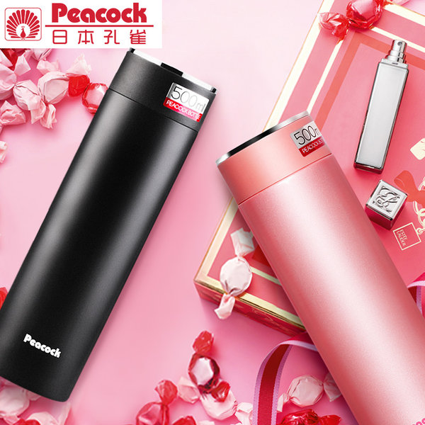 日本 peacock 孔雀 AMM-50 真空不锈钢保温杯 500ml 优惠券折后¥79包邮(¥ 129-50)京东¥189 日本 peacock 孔雀 AMM-50 真空不锈钢保温杯 500ml 优惠券折后¥79包邮(¥ 129-50)京东¥189