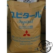 现货供应塑胶原料PC/TPFE 日本三菱工程 7025M10