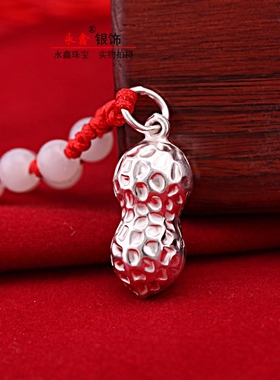 999纯银足银花生吊坠女复古民族风长生果红绳挂坠宝宝项坠防过敏