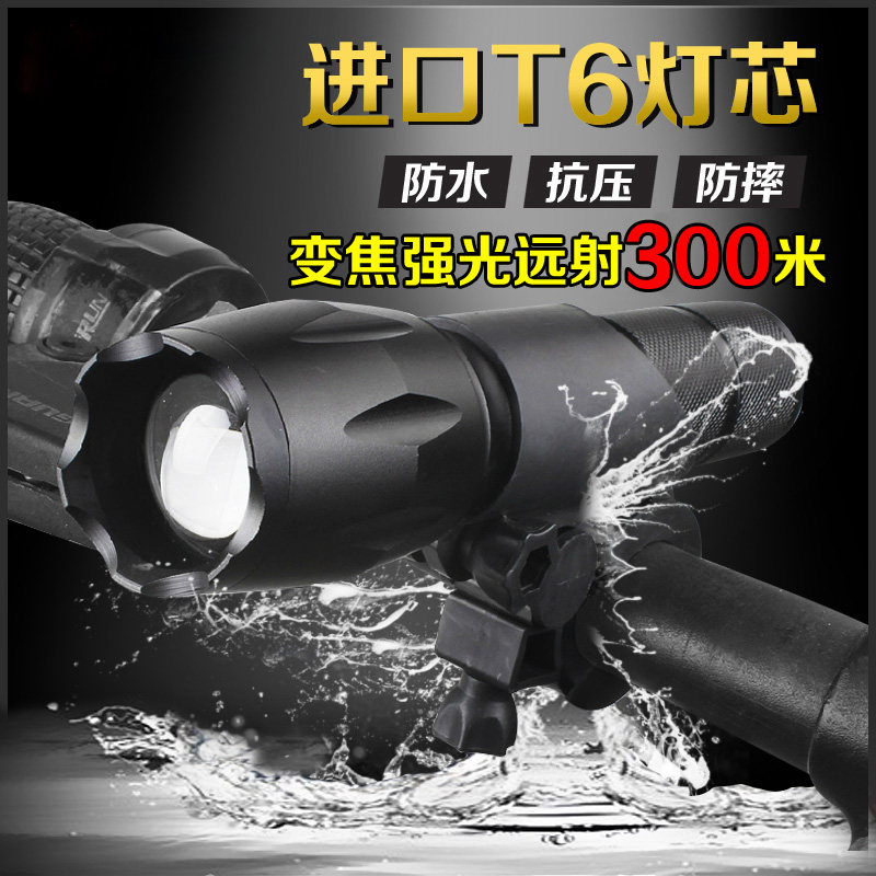 Eclairage pour vélo - phare - Ref 2400945 Image 1