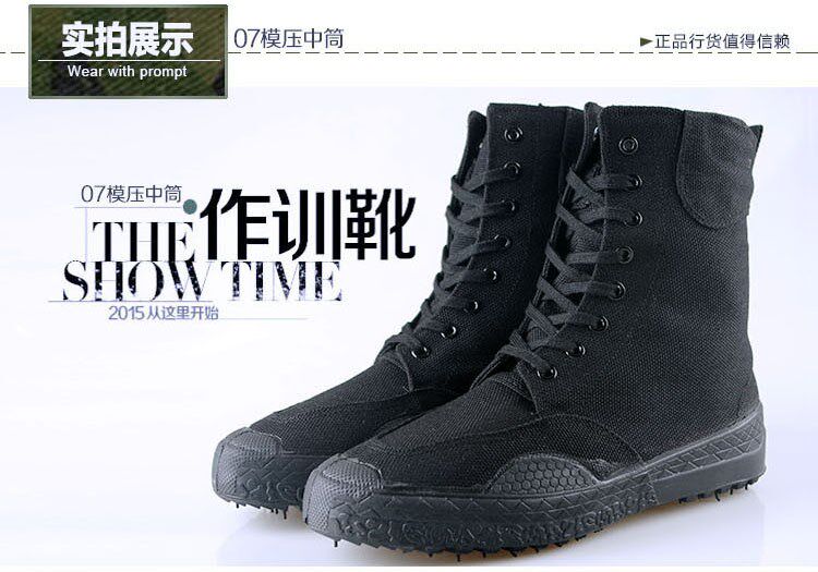 Boots militaires en toile - respirant - Ref 1401767 Image 1
