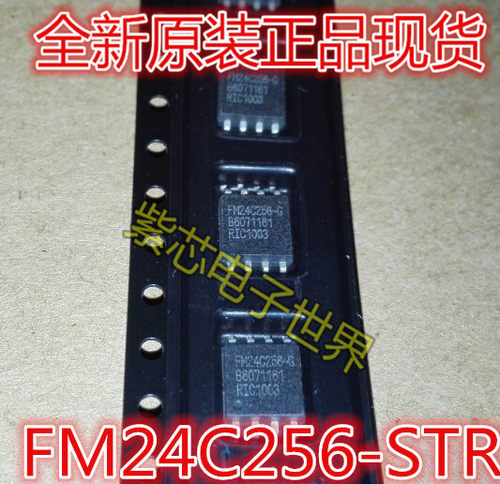 FM24C256- R FM24C256-S RAMTR  SOP8-5.2MM 全新正品