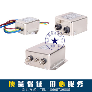 30A Filtemc 菲奥特 交流单相电源滤波器FT111 滤波器220V 250V