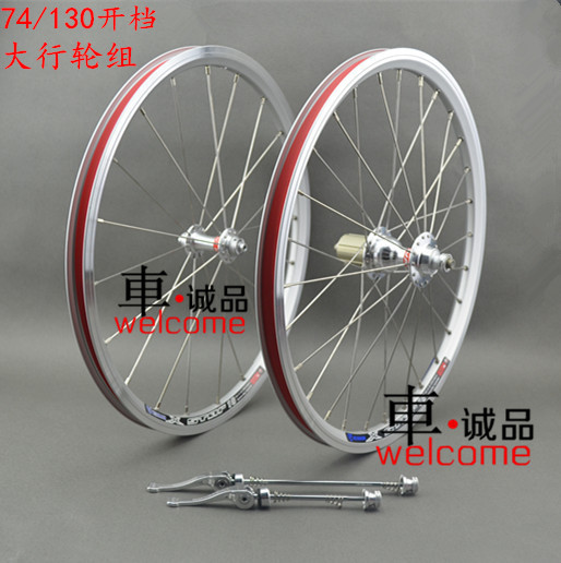 Roues de vélo - Ref 2384557 Image 1