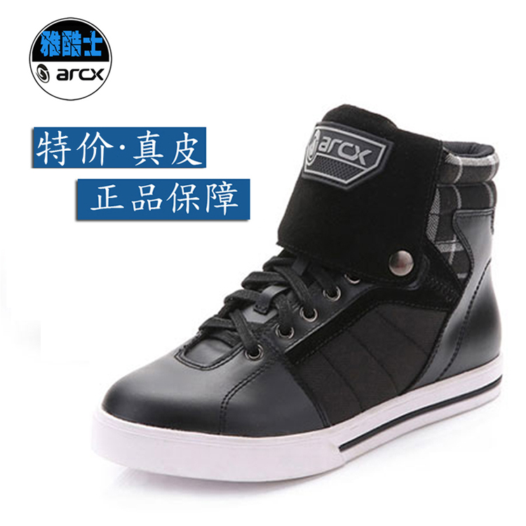 Boots moto - Ref 1391692 Image 1
