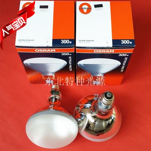 欧司朗/OSRAM 300W紫外线检测灯泡 230V300W E27 UV胶固化灯