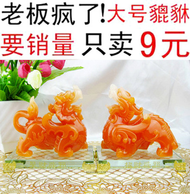 一对招财聚宝盆仿玉皮休貔貅摆件