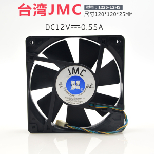 台湾JMC 1225-12HS HAPW 12V 0.55A 12CM 12025 4线PWM散热风扇