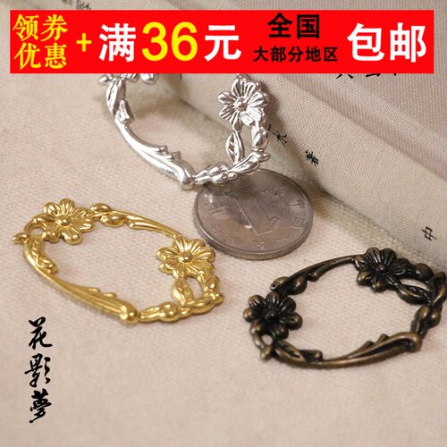 古风步摇发簪DIY配件头饰饰品材料*多色铜质环形花藤45*30mm花环