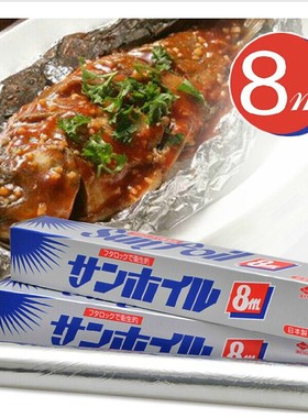 日本东洋铝 铝箔纸锡纸 铝箔保鲜纸 烧烤锡纸 烤箱铝箔纸 8m 0203