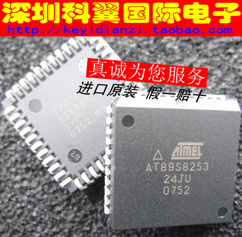 8位微控制器MCU单片机