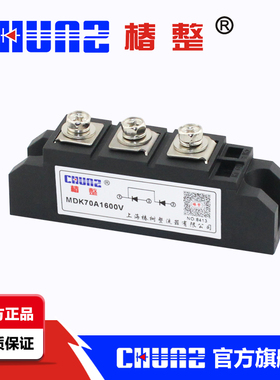 上海椿树 MDK90A1600V 整流管 光伏防反二极管模块 发电站配件