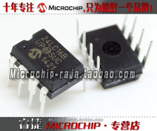 24LC16B-I/P DIP8 原装正品 Microchip微芯专营店 现货
