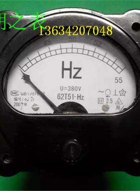 指针式交流频率表62T51- 45-55HZ/380V 220V 100V机械表头赫兹表