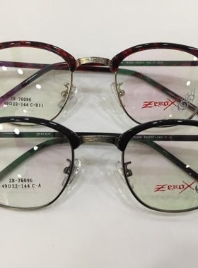 风火轮眼镜架 风火轮时尚复古眼镜架 ZR-76096 ZR-76093