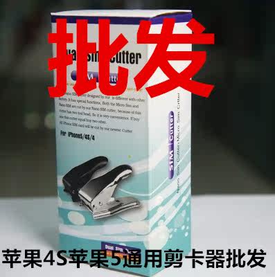 Pince pour cartes SIM - Ref 306629 Image 1