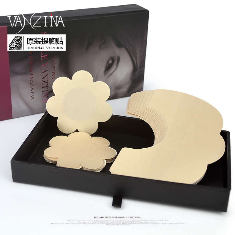 原装版隐形提胸贴超薄无痕透明内衣贴防下垂乳贴聚拢提升抬高胸贴11月25日最新优惠