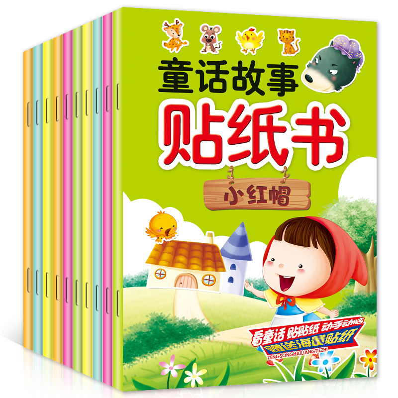 Picture book fairy tale story Sticker Book 10 Book Start work Brains Stickers interest Sticker Book baby Bedtime Stories Puzzle manual children Before going to bed storybook 0-3-4-6 Early education book Adhesive Picture book Genuinein the Books/Magazine/Newspaper , Children&#39;s books/Supplementary , Painting/Cartoon/Comic/Cartoon story  category - from Buy2taobao.com to provide professional Taobao agent buy service