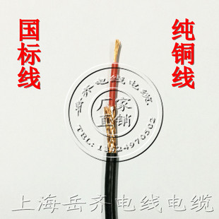 0.3 平方 单芯屏蔽线ZR RVVP信号线控制线1 1.0 2.5 0.75 RVP 0.5