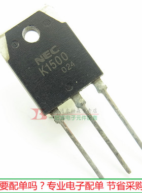 K1500 2SK1500 场效应管 25A500V三极管N道TO-3P 现货