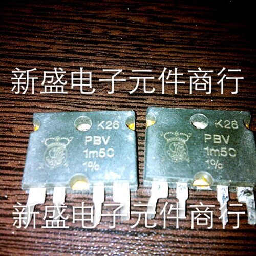 德国进口电阻  PBV 1M50 1m50 1% PBV1m50  1% 质量100%