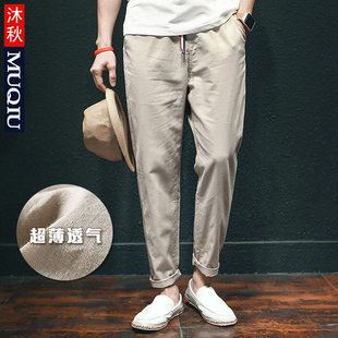 Jeans pour jeunesse Sarouel en coton pour printemps - Ref 1462867 Image 6