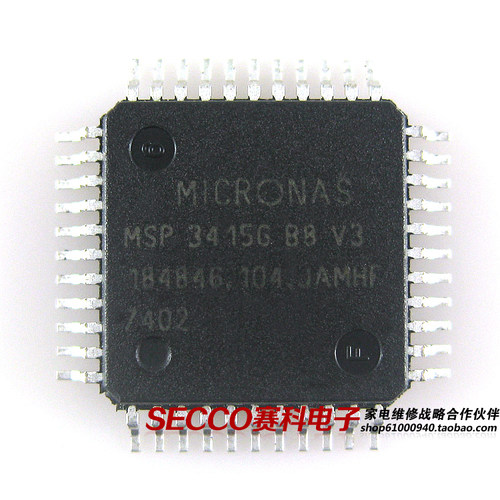 〖全新原装〗MSP3415G B8 V3 液晶电视机音频处理IC芯片 集成电路