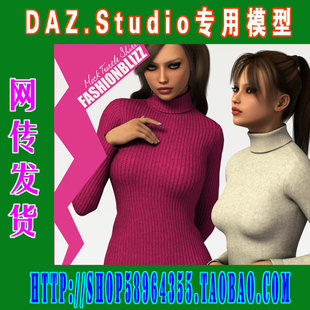 长衣服装 daz3d模型——Genesis 158 合集之一 DAZ