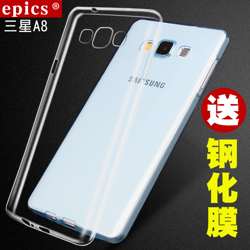 epics ÈýÐÇA8ÊÖ»úÌ׹轺a8ÊÖ»ú¿ÇA8000±£»¤Ì×a800f͸Ã÷·ÀˤÈíÌ×