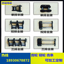 半接头 全接头 3分06B 4分08B 6分12A1寸 链条接头 5分10A 链条扣