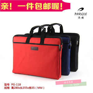 派格PG-118手提文件包A4帆布袋文件袋双层拉链袋公文事务包收纳袋