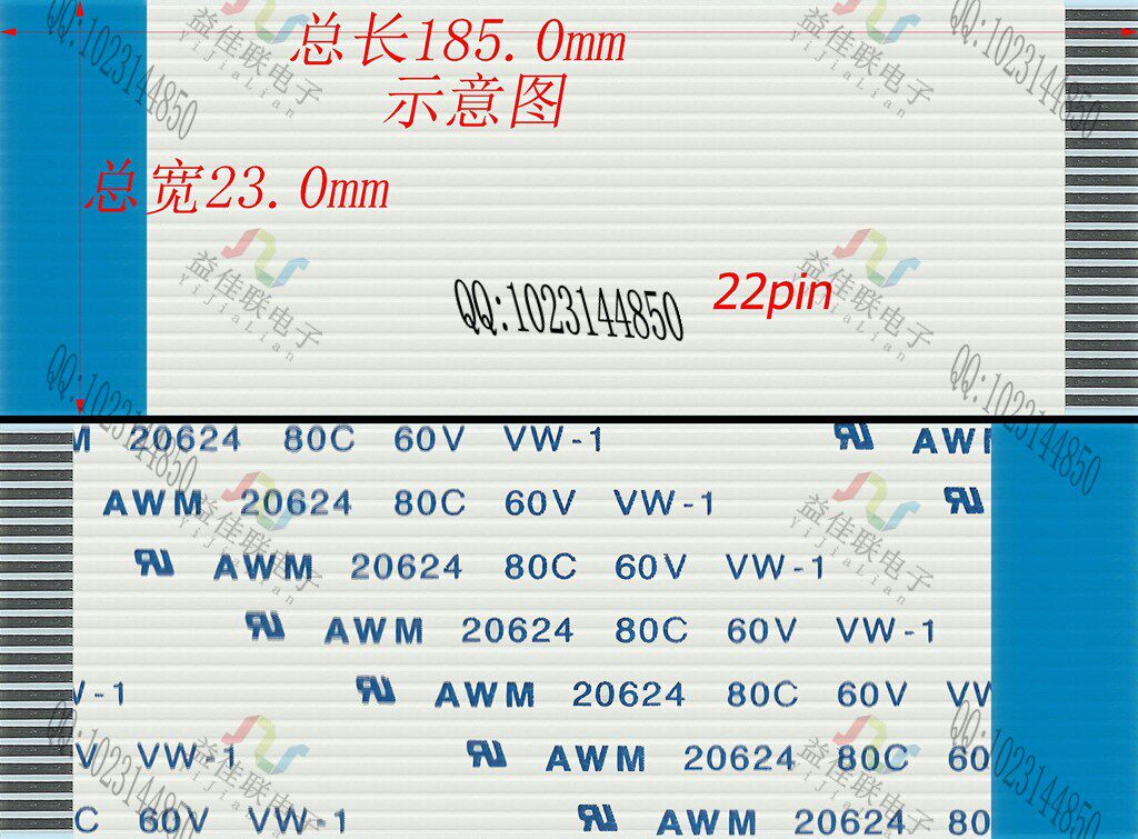 FFC扁平软排线 FPC液晶屏线1.0mm-22p-185mm-反向环保 10条起拍