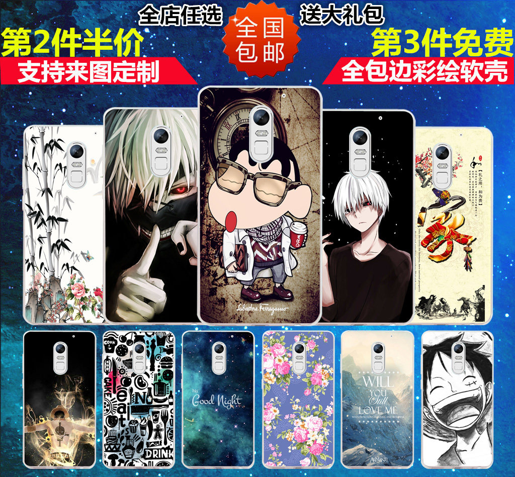 Legend Music lemon X3 Mobile phone shell X3C50 Mobile phone set association Le Monte C70 Protective shell silica gel Soft cover Shell customizedin the 3C Digital Accessories, Cell Phone Accessories , Phone Protection Case/Shell  category - from Buy2taobao.com to provide professional Taobao agent buy service