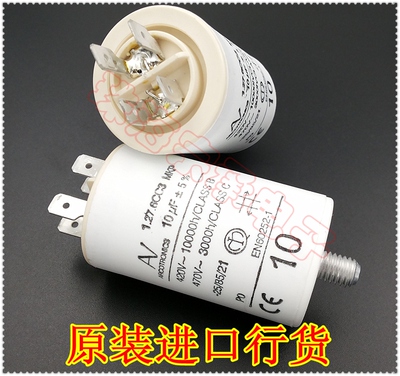 1.27.6CC3MKP电容器AV10uF