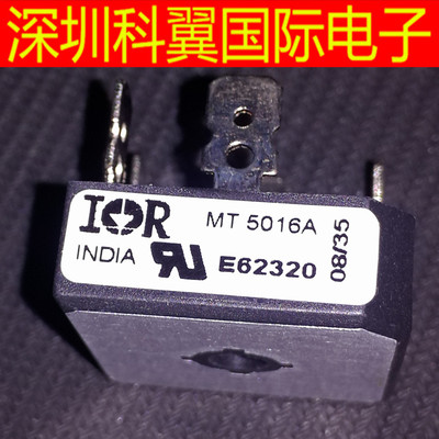 全新 MT5016A MT5016 整流桥堆 5脚 50A1600V 三相整流桥