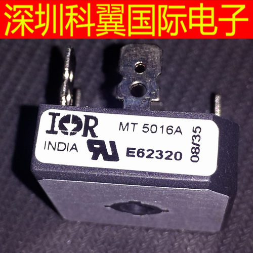全新 MT5016A MT5016 整流桥堆 5脚 50A1600V 三相整流桥