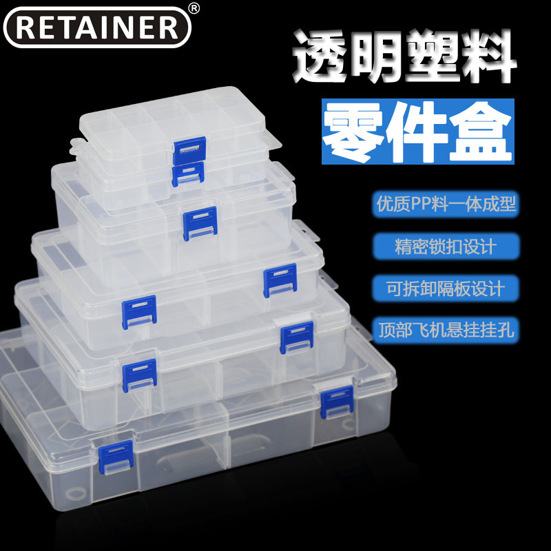 全新料子 隔板自由拆分 环保PP料