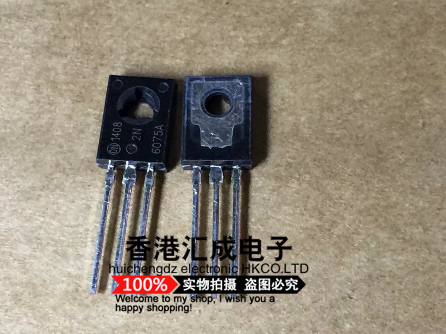 2N6075A 2N6075 TO-126 全新原装 100个90元