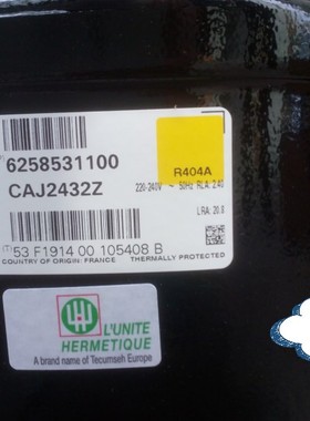 正品 泰康压缩机 CAJ2432Z 3/4P泰康低温压缩机 焊接 R404A环保