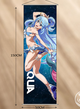 等身挂画动漫周边惠惠