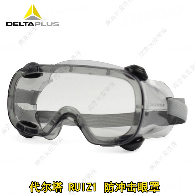代尔塔101124护目防冲击防飞溅防雾工业劳保防粉尘防风沙防护眼罩