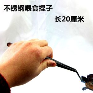 水族喂食器水草缸水草夹长30厘米弯嘴夹不锈钢夹龟缸用品特价优惠