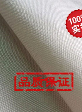 加厚白色凉席面包发酵帆布布料