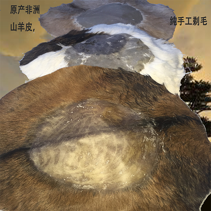 鼓皮准专业12英寸原产非洲手鼓专用山羊皮翻毛皮及鼓面更换包邮