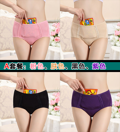 Slip jeunesse simple en La fibre de bambou - Ref 643919 Image 1